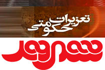 قبل از ورود تعزیرات ۲۰ تن برنج تقلبی را با قیمت بالا به فروش رسانده اند