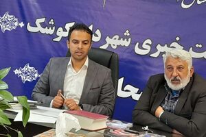 ۱۵ پروژه  خدماتی و عمرانی در شهر کوشک فعال است