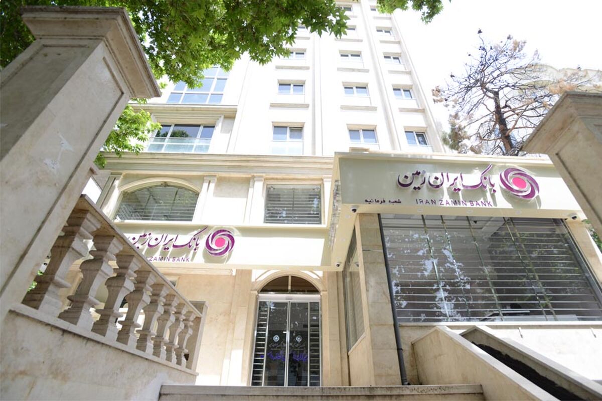 بانک ایران زمین