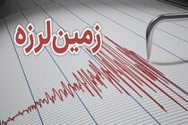 کاشمر امروز سه بار نسبتا شدید لرزیده است