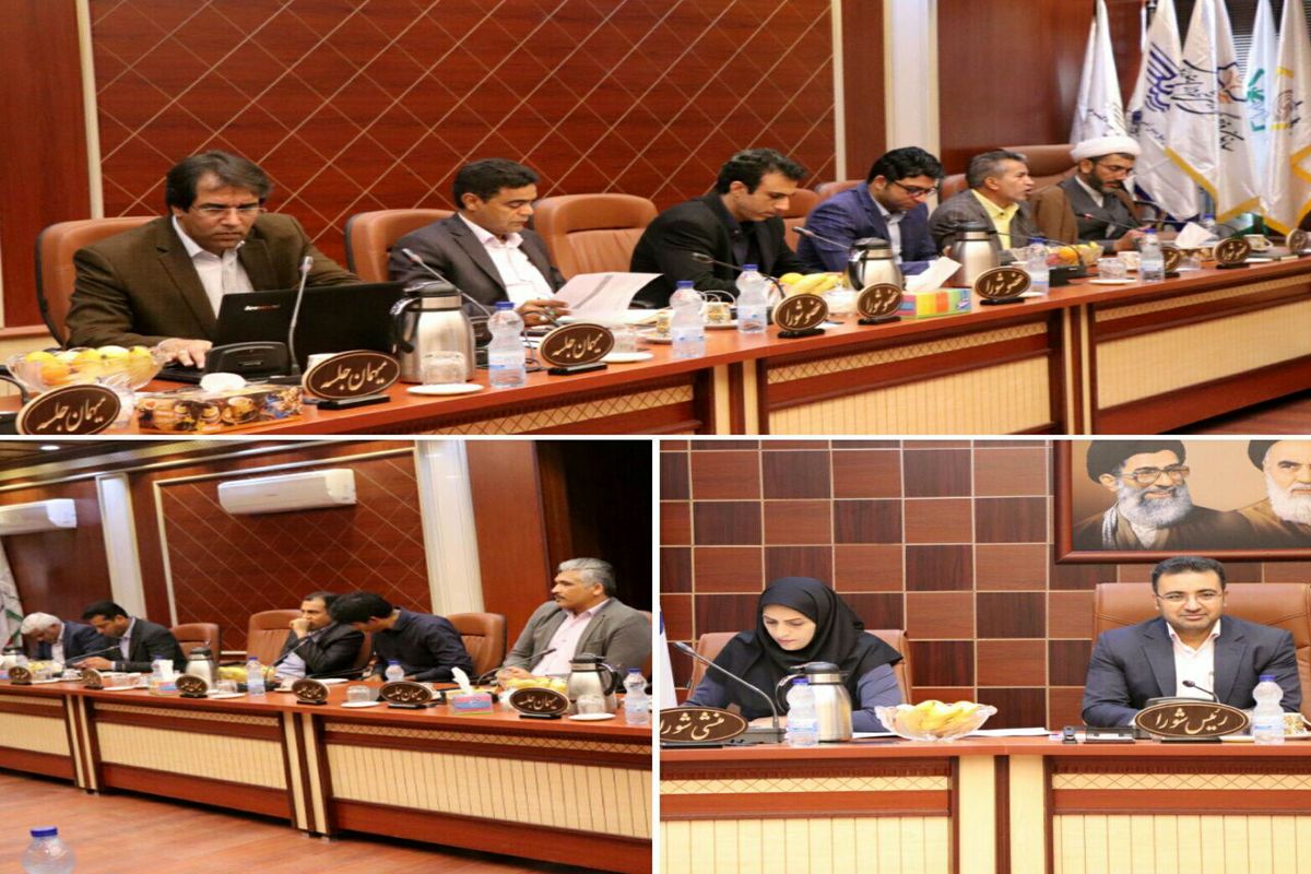 شورای بندرعباس