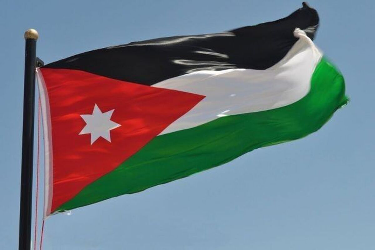 اردن
