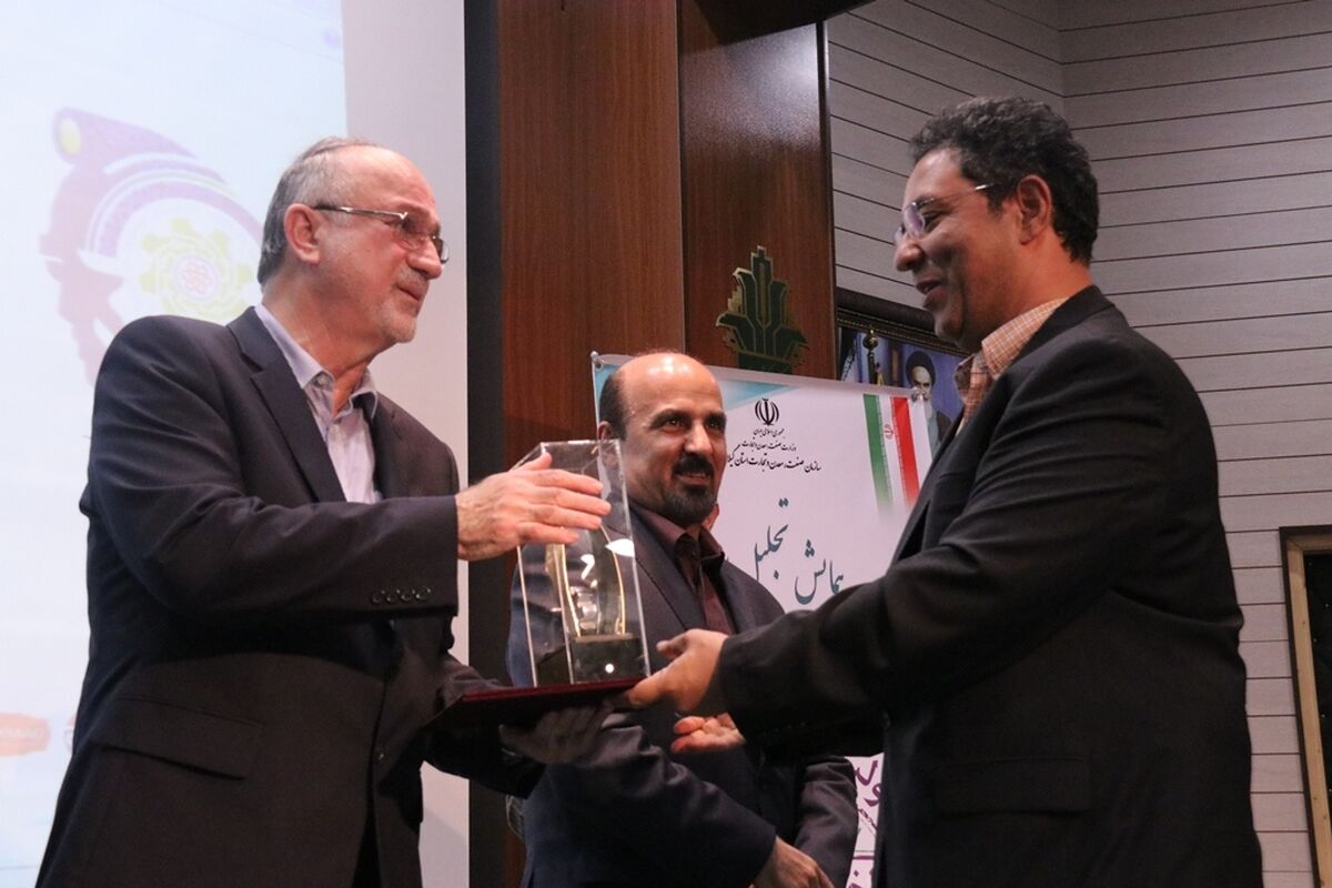 تجلیل از صنایع