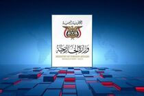 یمن تهدیدات ترامپ علیه عمان را محکوم کرد
