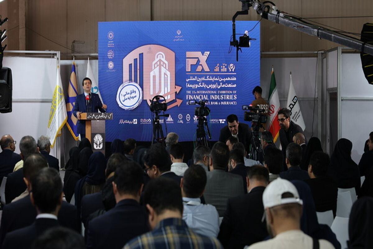 بانک توسعه صادرات ایران