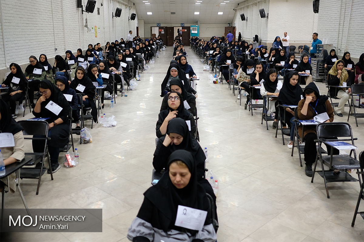 دومین روز برگزاری آزمون سراسری