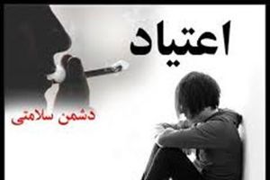 2 کمپ ترک اعتیاد در کردکوی راه‎اندازی می‎شود