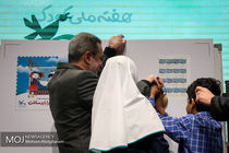 گرامیداشت روز جهانی کودک