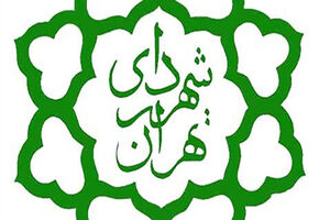 جزئیات ایجاد پلازا در خیابان ۱۷شهریور تهران