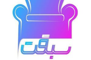 پخش مسابقه سبقت از ۱۹ آبان در شبکه یک سیما