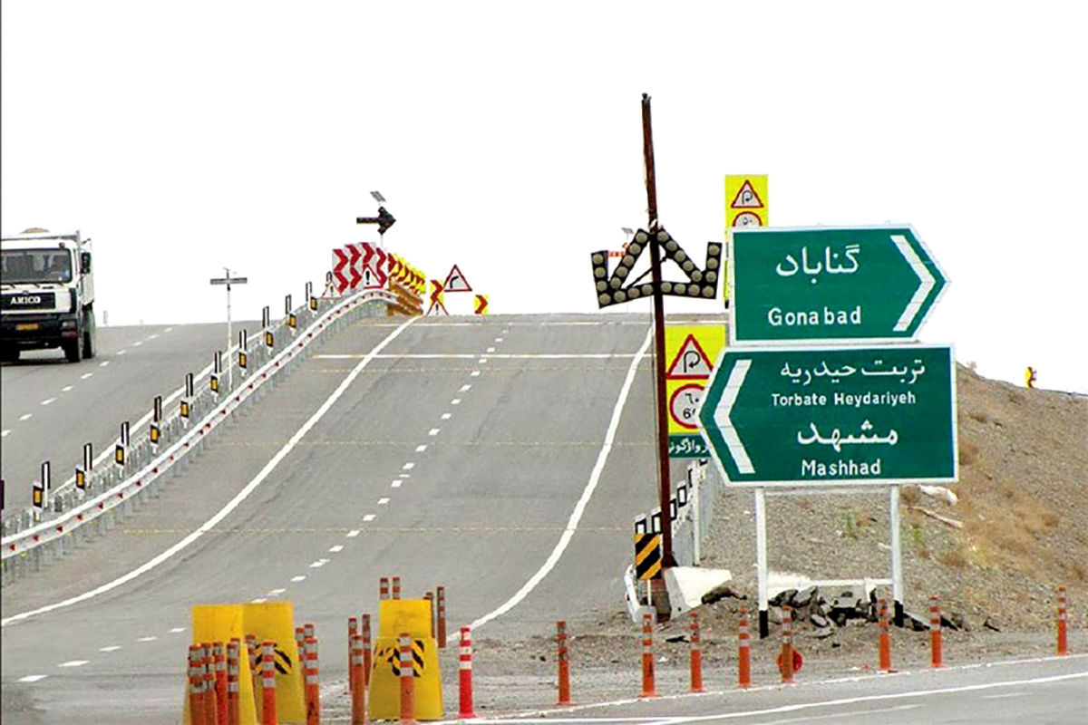 حمل و نقل گناباد