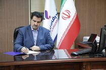 پیام تسلیت مدیرعامل بانک رفاه کارگران به مناسبت فرارسیدن ماه محرم و ایام تاسوعا و عاشورای حسینی