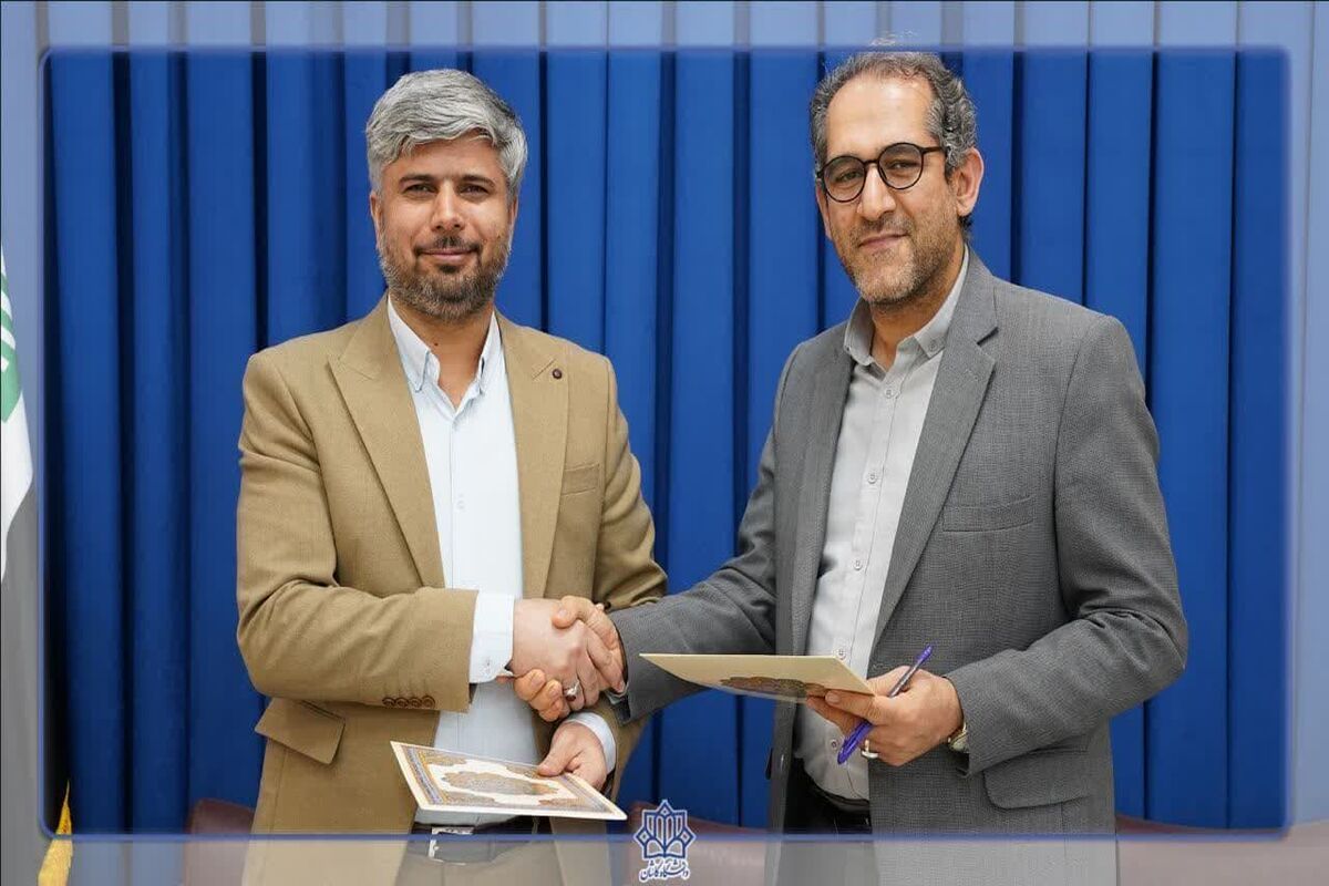 تفاهم نامه
