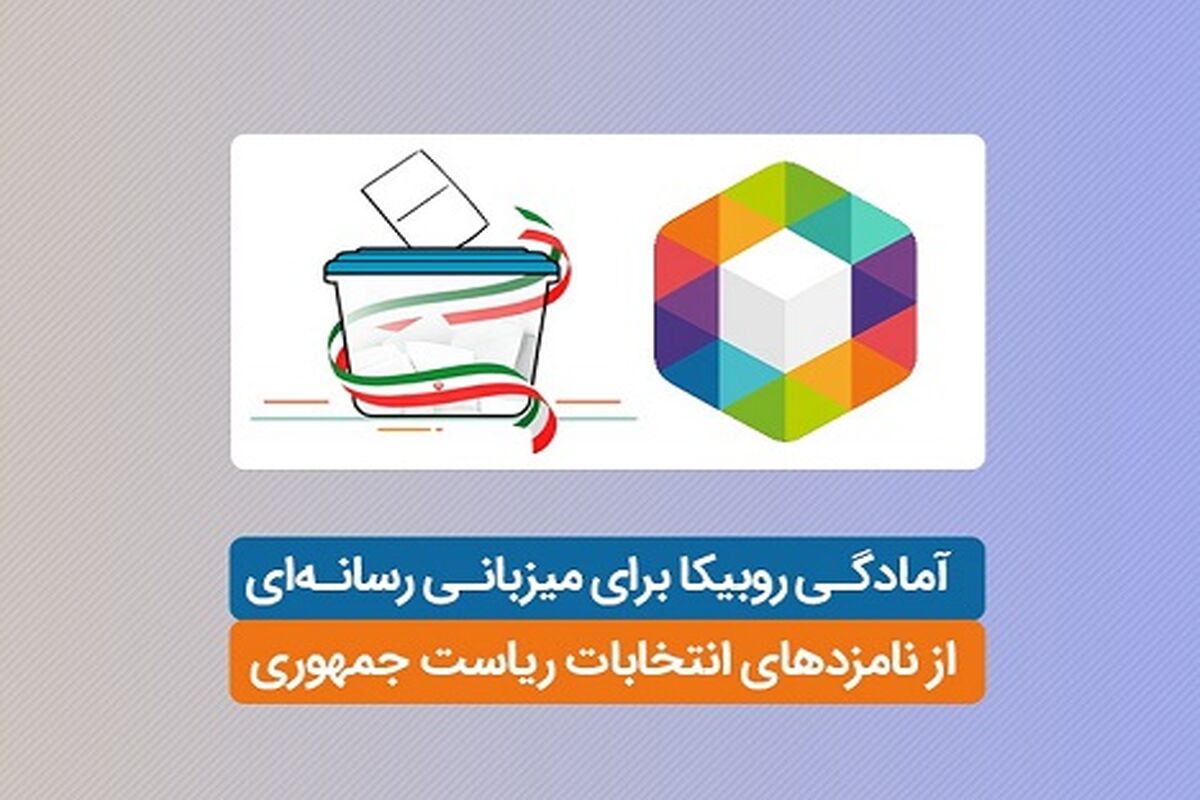 همراه اول