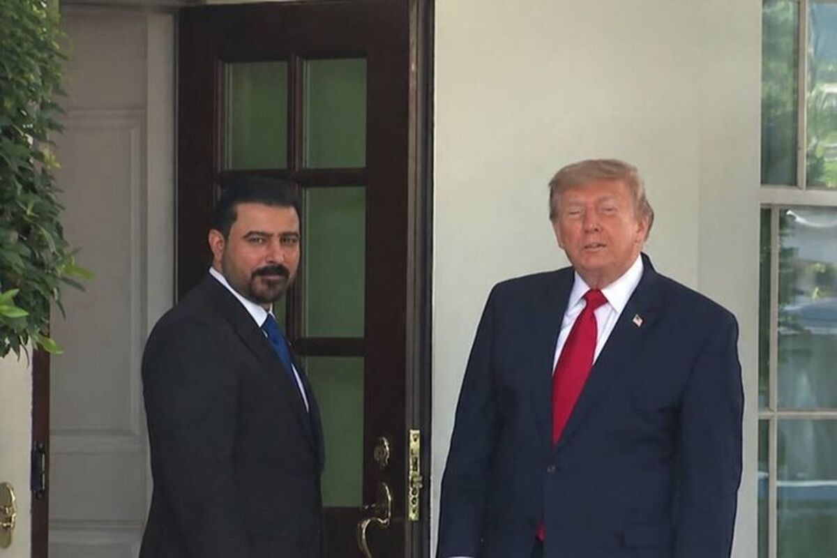 ترامپ
