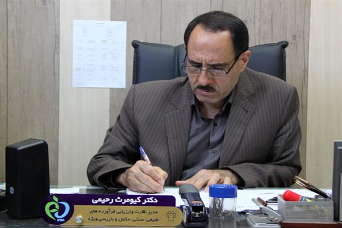 دانشگاه علوم پزشکی کرمانشاه