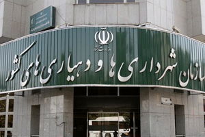 وزارت کشور بر ثبات مدیریت شهری و روستایی تا برگزاری انتخابات شوراها تاکید کرد
