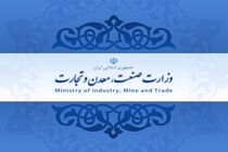 فهرست ۳۲۶ قلم کالای مشمول استفاده از تسهیلات ارزی کوتاه مدت ابلاغ شد