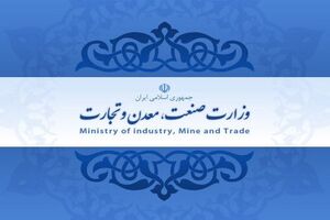 توضیحات وزرات صنعت درباره خودروهای متوقف در گمرک