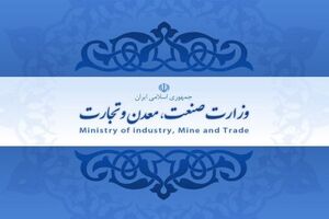 تولید بهره ‌ورانه یکی از شاخص‌های اصلی رشد و توسعه کشور است