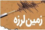 گیلانغرب ۴.۲ ریشتر لرزید