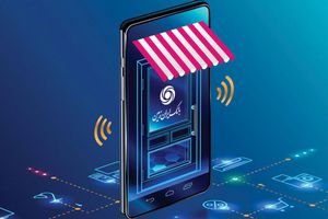 معرفی همراه بانک فراز ایران زمین به مشتریان وفادار بانک