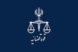 رفع تصرف ۲۰۰ هکتار از اراضی ملی استان تهران