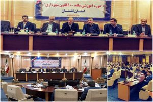 شهرداری ها باید با جذب سرمایه گذار و ایجاد اماکن گردشگری، درآمدزایی ایجاد کنند