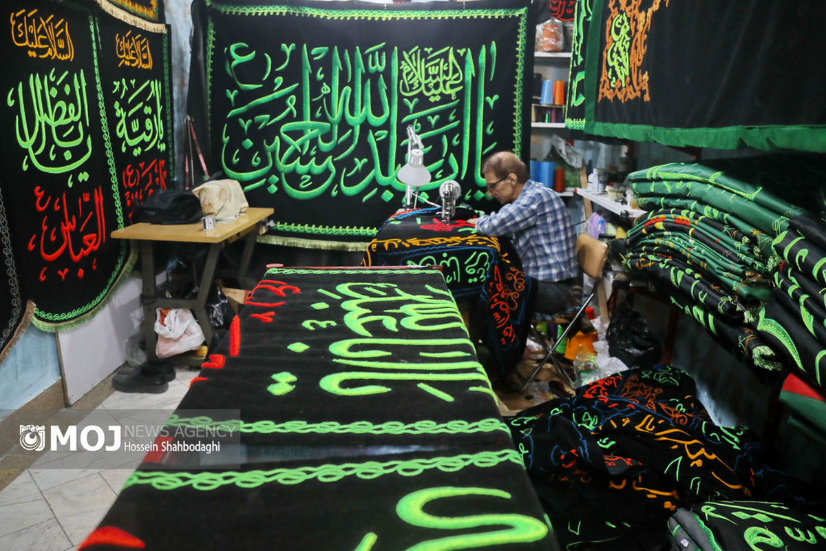 بازار سیاهه‌فروشان قم در ماه محرم