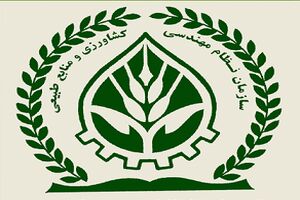 مهارت آموزی راه حلی برای افزایش تولیدات کشاورزی و حفظ محیط زیست