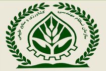 یزد، دومین استان در صدور پروانه اشتغال برای اعضای حقیقی نظام مهندسی کشاورزی