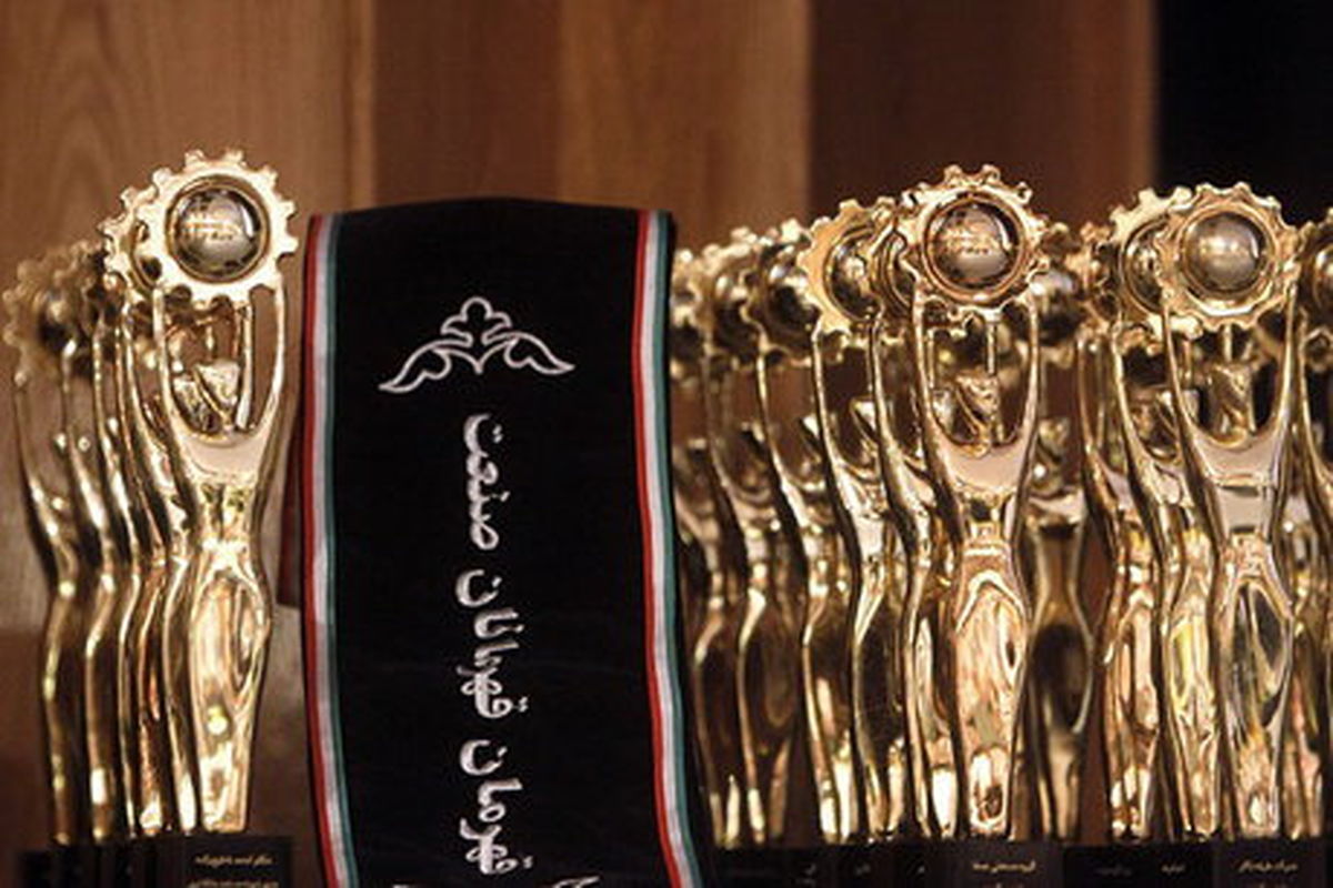 تندیس صادرات