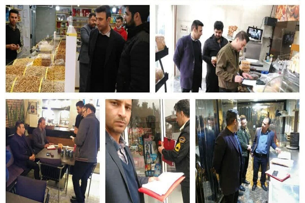 تعزیرات 2