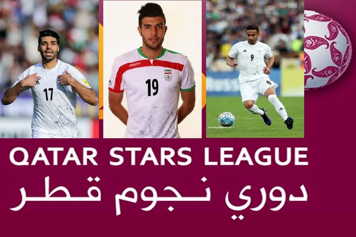 لیگ ستارگان قطر