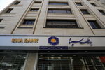 پرداخت بیش از 6 هزار میلیارد ریال تسهیلات ازدواج و فرزند‌آوری توسط بانک سینا
