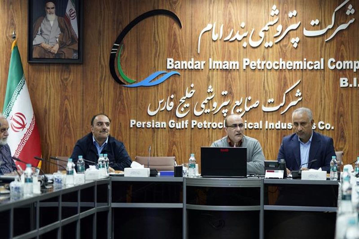 پتروشیمی بندرامام