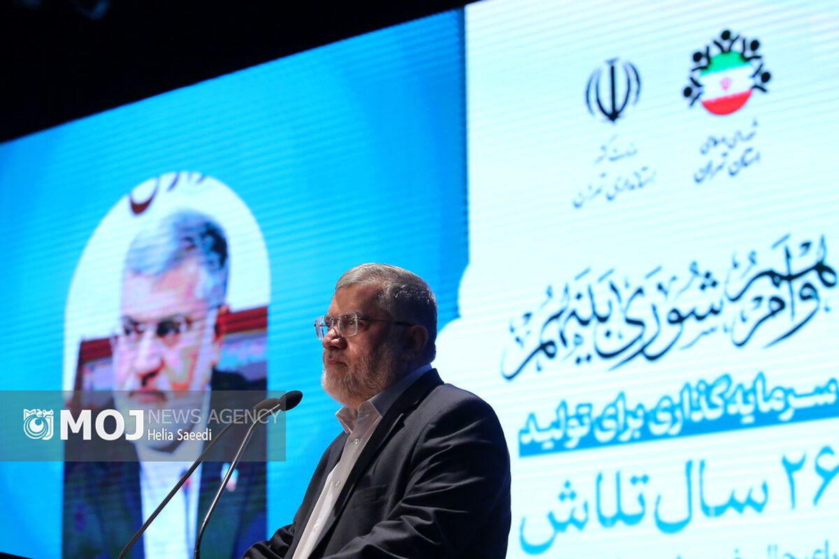 همایش بزرگ شوراهای اسلامی استان تهران