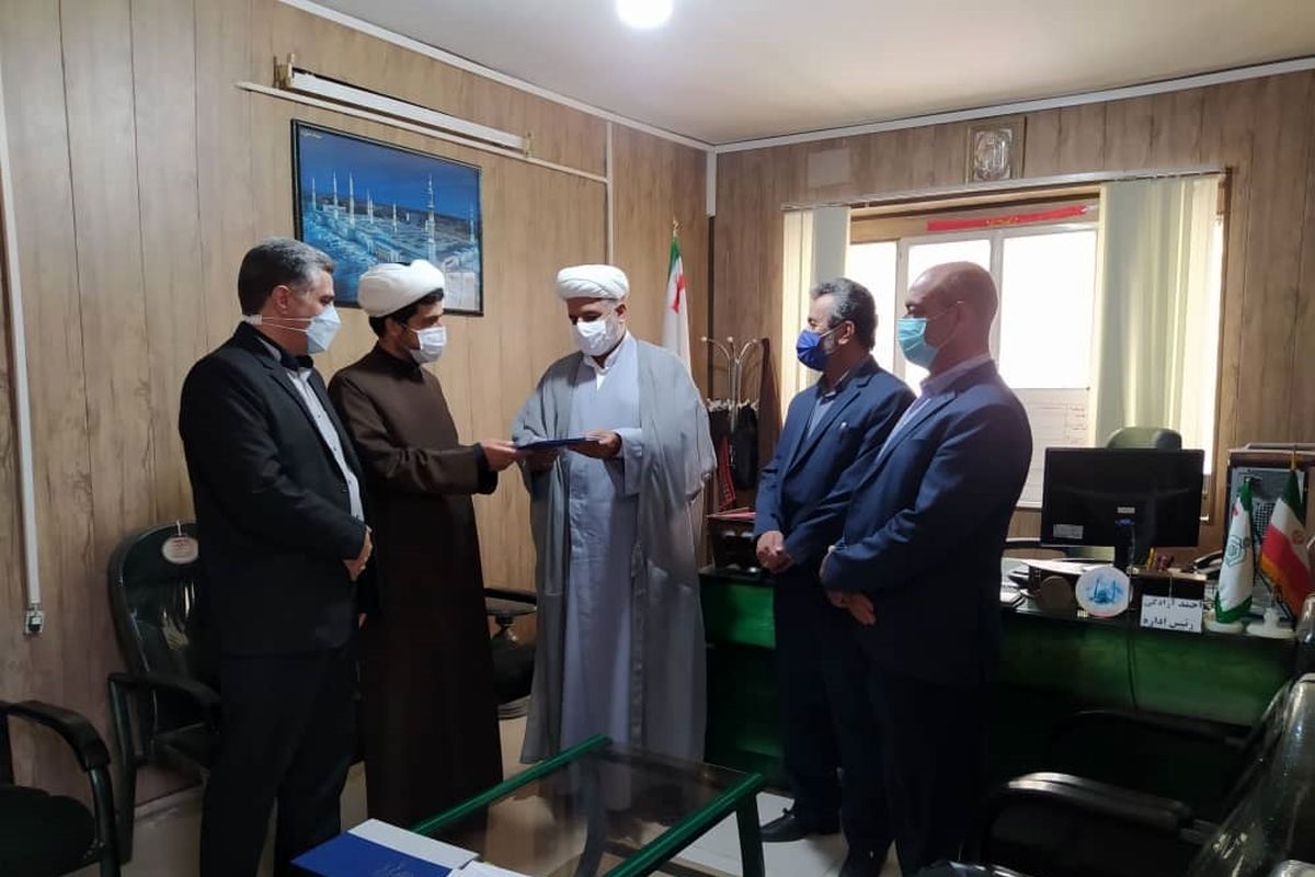 اوقاف فلاورجان