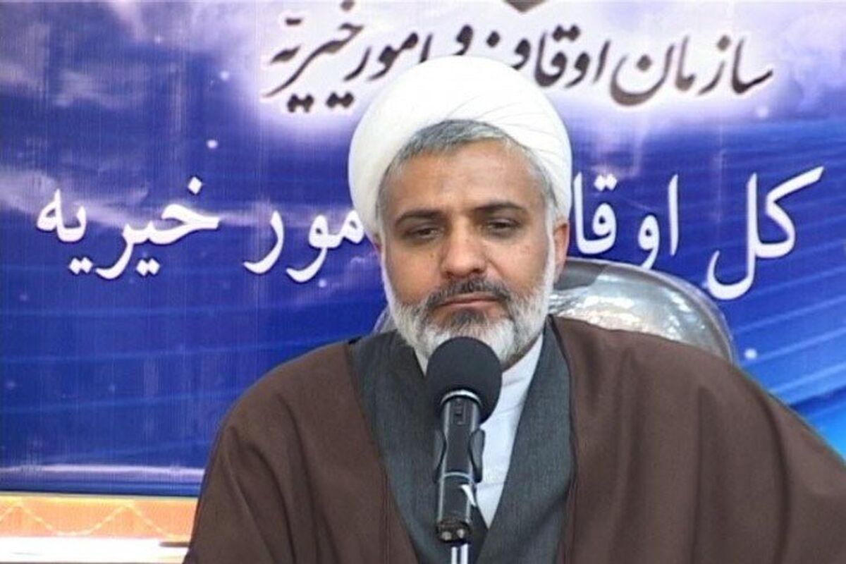 اصفهان - مدیر کل اوقاف و امور خیریه