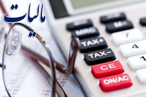اعلام سه تغییر مهم در تسهیلات تبصره ماده ۱۰۰ برای صاحبان مشاغل فارس 