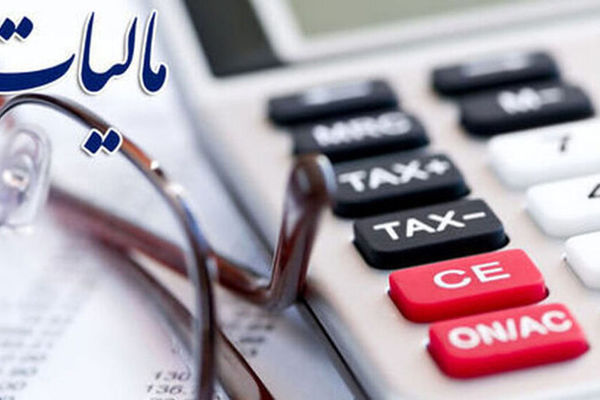 مشاغل با فروش کمتر از 14.4 میلیارد تومان مشمول فراخوان مالیات بر ارزش افزوده نمی‌شوند