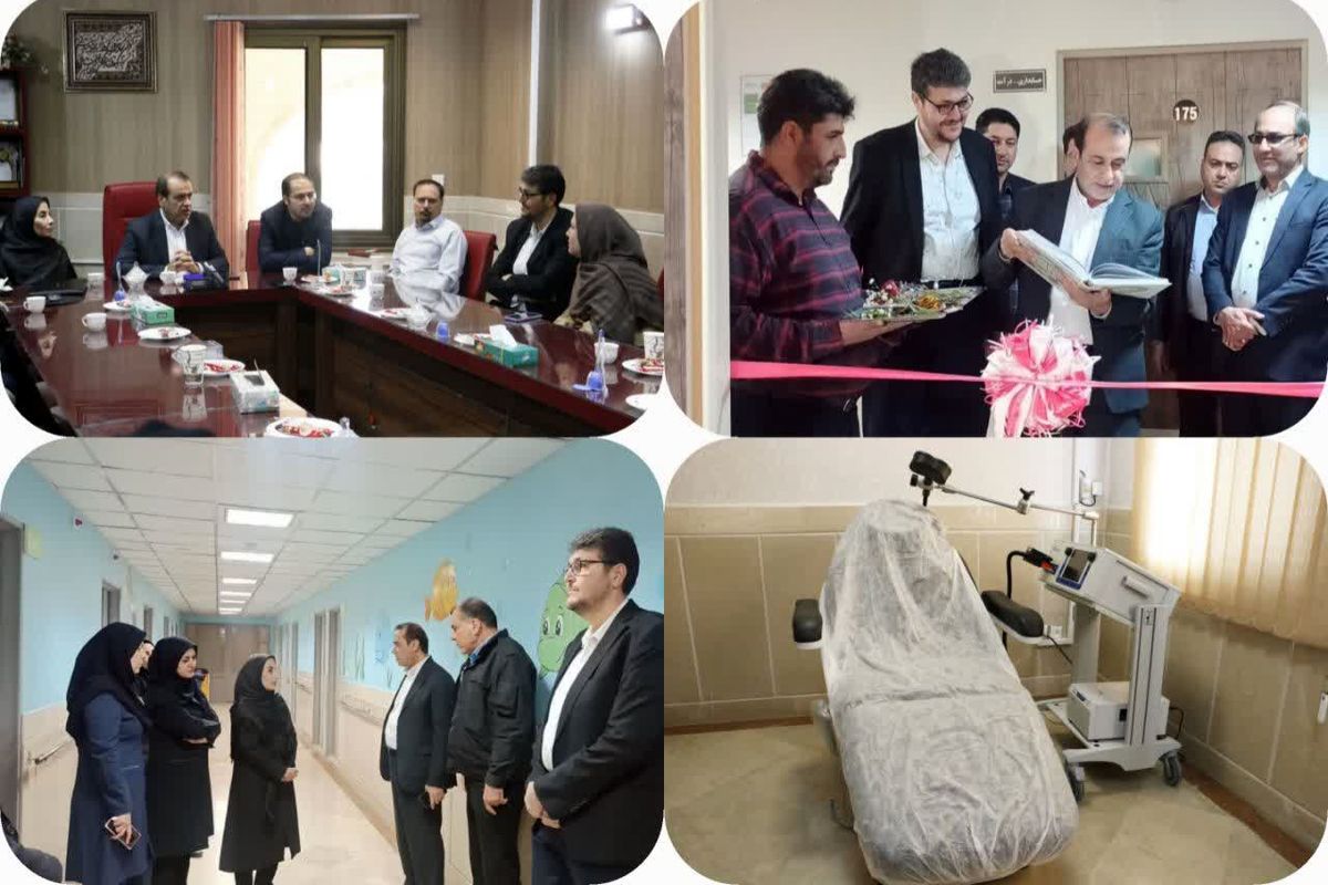 دانشگاه علوم پزشکی کاشان