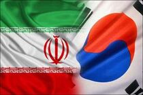 تبادل لیست فعالان اقتصادی مجاز گمرکی ایران و کره جنوبی اجرایی شد