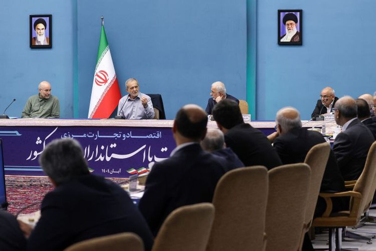 پزشکیان