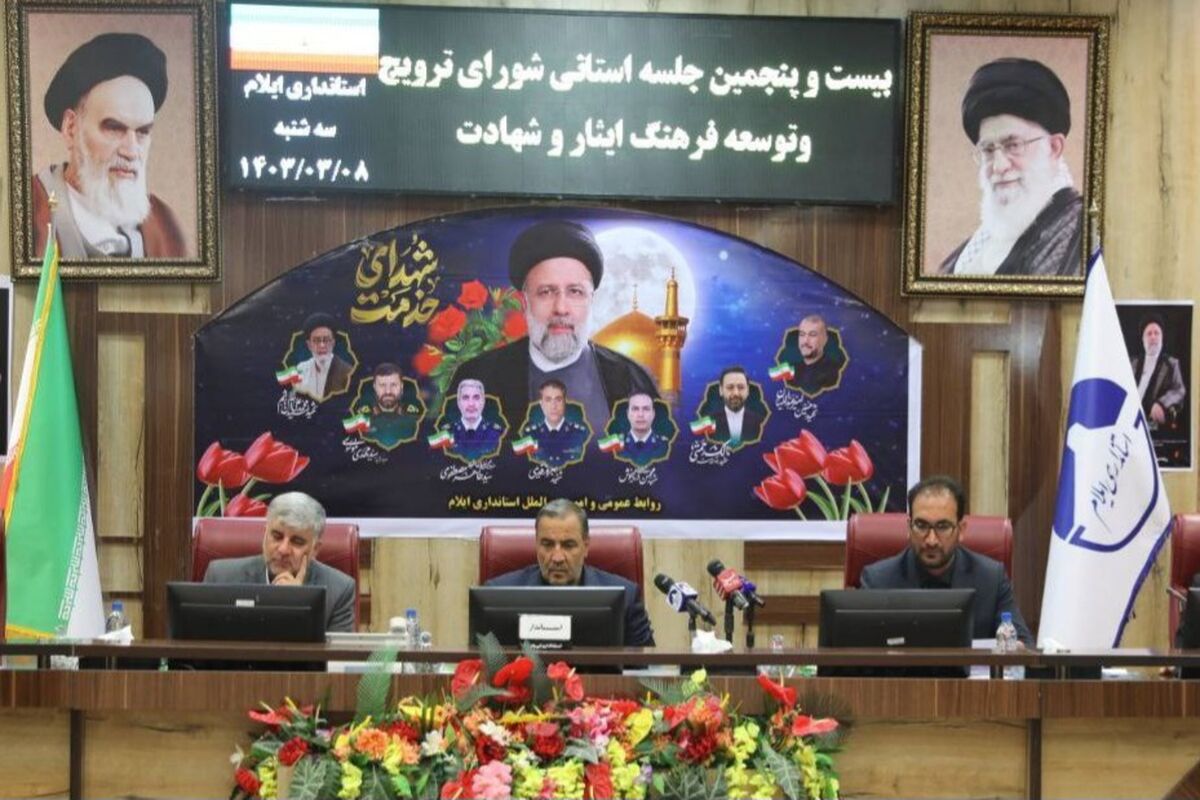 تستاندار