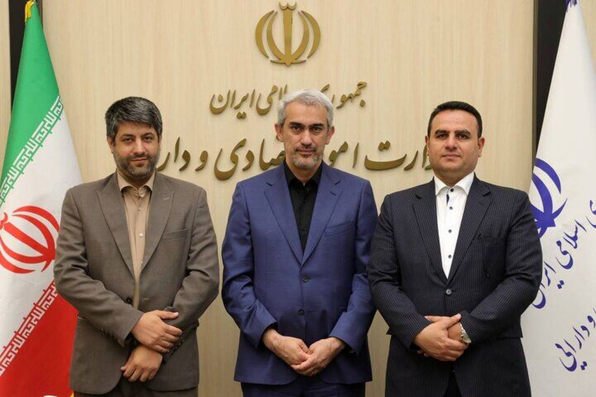 وزارت اقتصاد