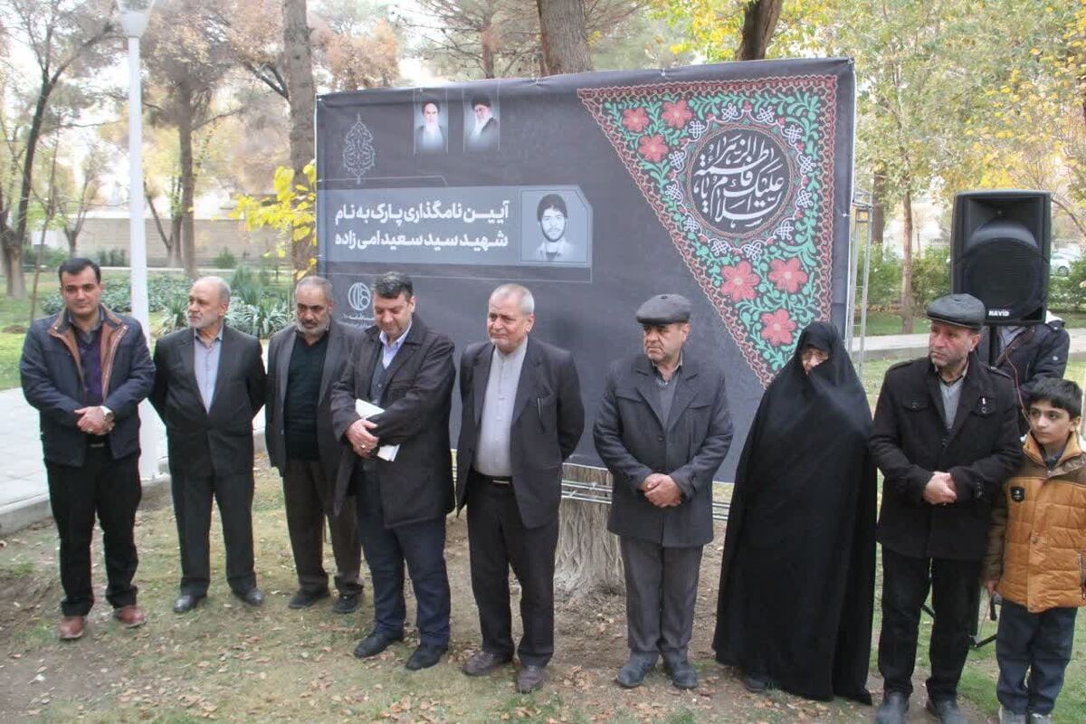 بوستان 2