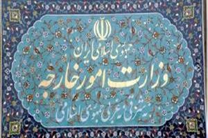 بیانیه وزارت امور خارجه در دومین سالروز تجاوز نیروهای خارجی به یمن