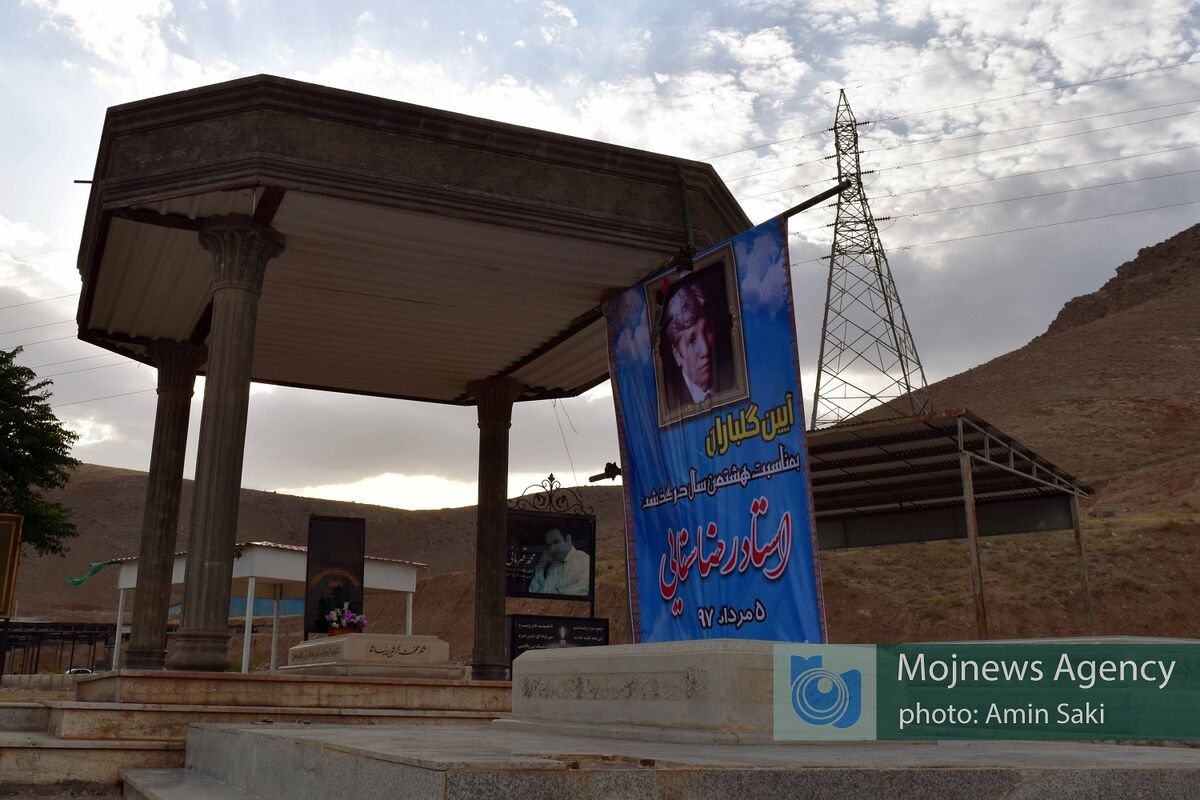 رضا سقایی