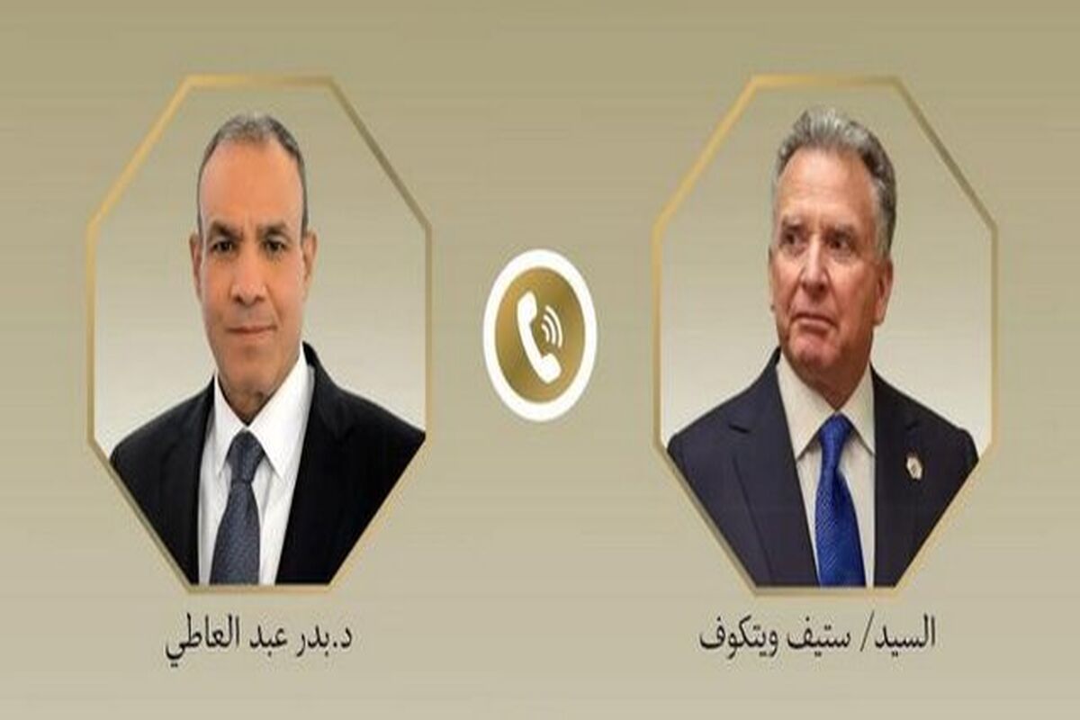 مصر و آمریکا